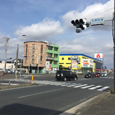 水戸エステ人気サロン